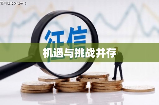 小店机遇与挑战并存